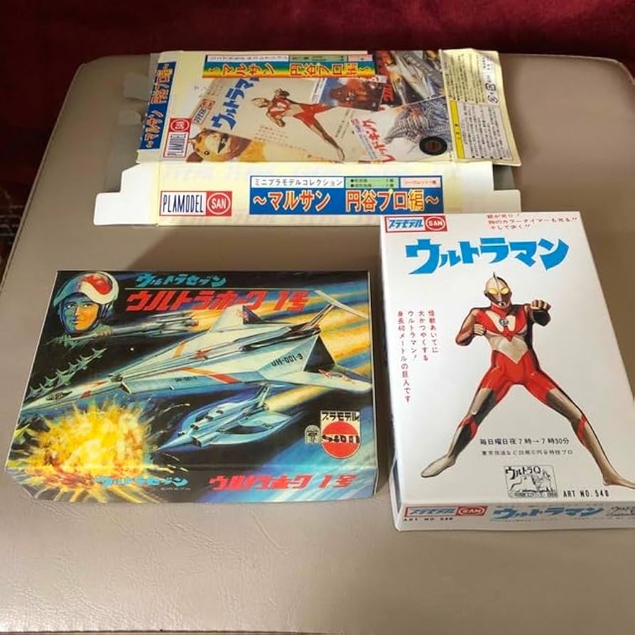 Amazon.co.jp: ミニプラモデル コレクション 〜マルサン 円谷